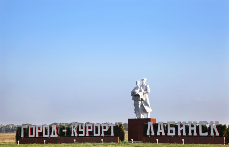 Прогноз погоды Лабинск Краснодарский край