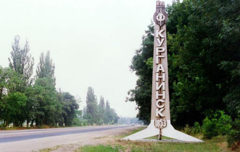 Прогноз погоды Курганинск Краснодарский край