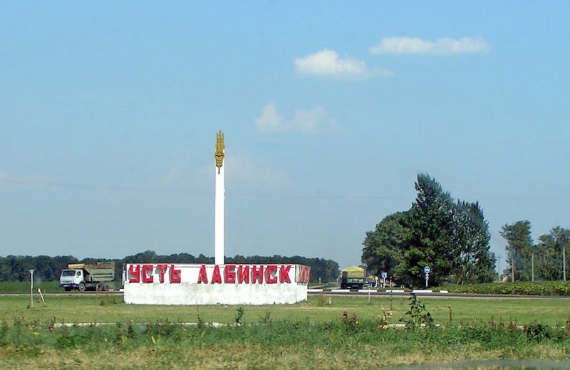 Прогноз погоды Краснодарский край
