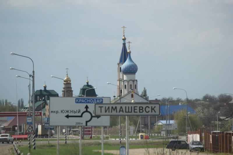 Прогноз погоды Тимашёвск Краснодарский край